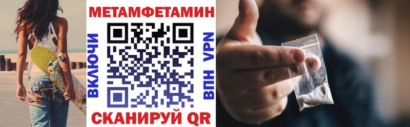 Купить закладки  Кашира  АМФ Розовый 