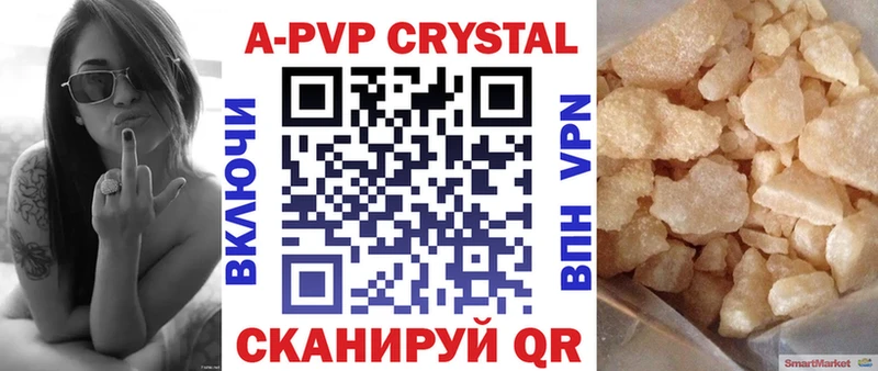 APVP мука Кашира