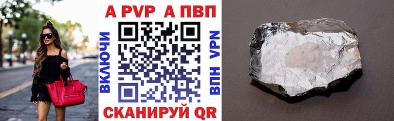 Купить закладки  Кашира  A PVP мука 