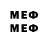 МЕТАМФЕТАМИН Methamphetamine Dmitrix HD