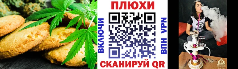 Cannafood конопля  Купить где  Кашира 