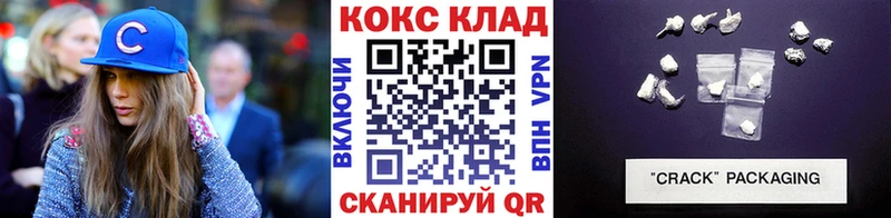 Купить  Кашира  COCAIN Эквадор 