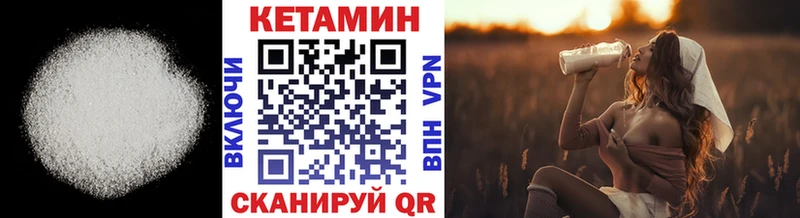 Купить где  Кашира  КЕТАМИН ketamine 