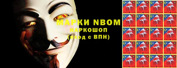 мдма Гусиноозёрск