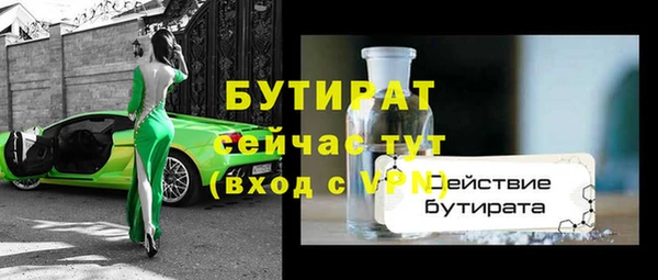 мдма Гусиноозёрск