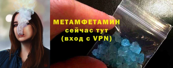 мдма Гусиноозёрск