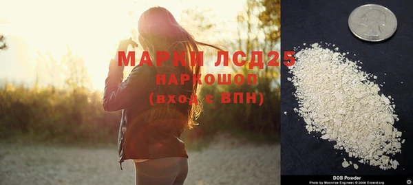 мдма Гусиноозёрск