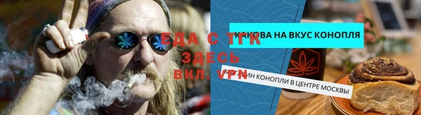 круглые Гусь-Хрустальный