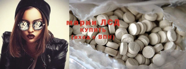 кокаин перу Гусев