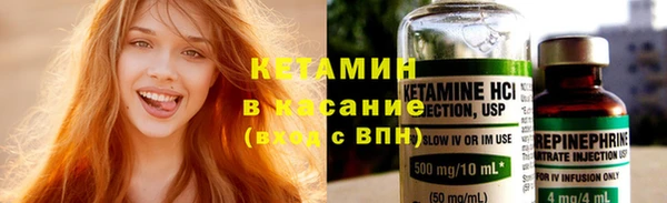 мдма Гусиноозёрск