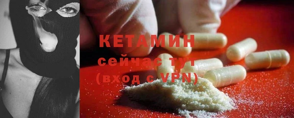 мдма Гусиноозёрск