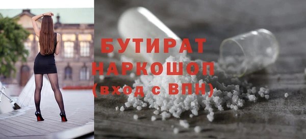 мдма Гусиноозёрск