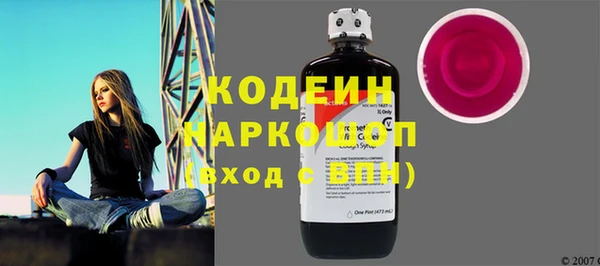 мдма Гусиноозёрск