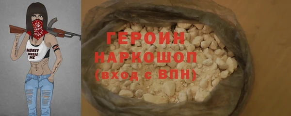 мдма Гусиноозёрск