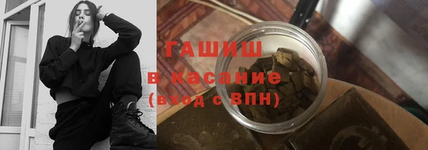 мдма Гусиноозёрск