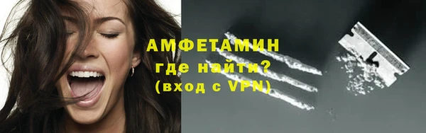 мдма Гусиноозёрск