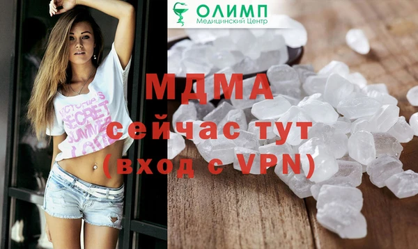 мдма Гусиноозёрск