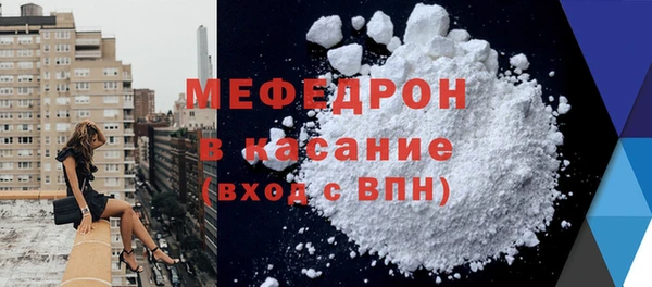 мдма Гусиноозёрск