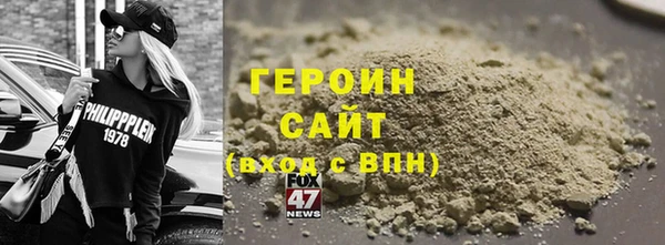 кокаин перу Гусев
