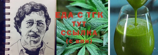мдма Гусиноозёрск