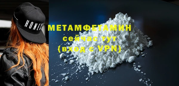 кокаин перу Гусев