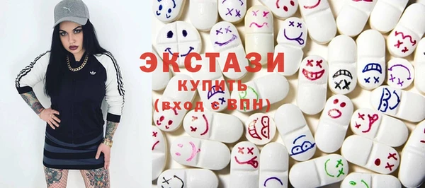 мдма Гусиноозёрск