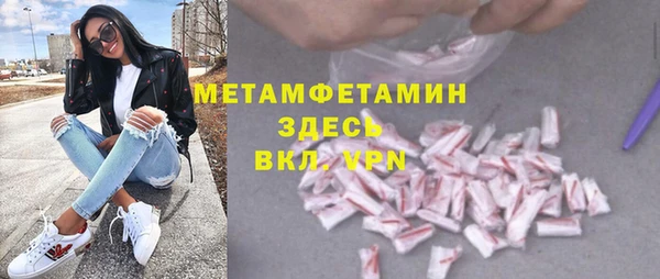 круглые Гусь-Хрустальный