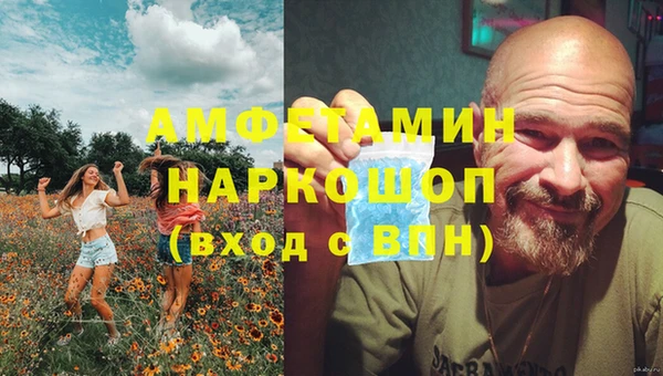 мдма Гусиноозёрск