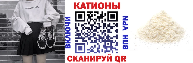 Купить где  Кашира  МЯУ-МЯУ mephedrone 